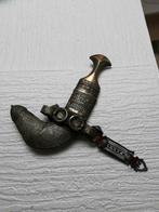 Dague Jambiya du XIXe siècle, Antiquités & Art, Antiquités | Autres Antiquités, Enlèvement ou Envoi