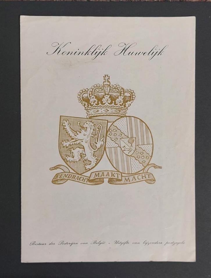 Luxevelletje-Koninklijk huwelijk Boudewijn & Fabiola € 120, Postzegels en Munten, Postzegels | Europa | België, Postfris, Overig