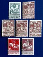 1896 Expo Internationale de Bruxelles **/sg - cote 112,5 €, Postzegels en Munten, Postzegels | Europa | België, Zonder gom, Orginele gom