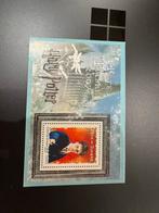 Harry Potter, Postzegels en Munten, Postzegels | Europa | Frankrijk, Ophalen of Verzenden