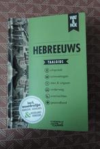 WAT & HOE taalgids - Hebreeuws, Boeken, Ophalen, Non-fictie, Hebreeuws, Zo goed als nieuw