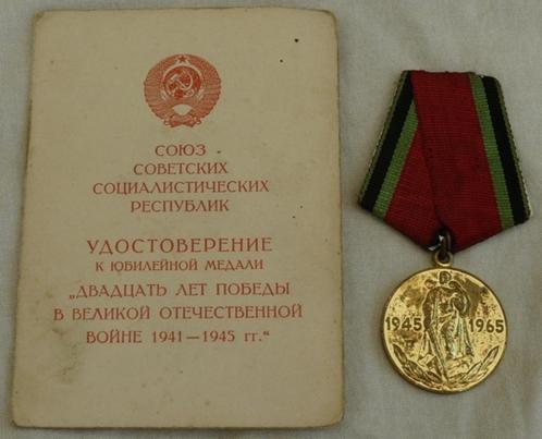 Medaille 20 Yrs Victory Great Patriotic War 1941-1945, 1965., Verzamelen, Militaria | Algemeen, Overige soorten, Lintje, Medaille of Wings