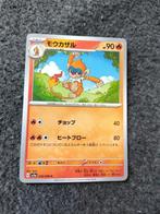 Monferno #16 Japanse Crimson Haze Pokémon kaart, Ophalen of Verzenden, Zo goed als nieuw, Losse kaart