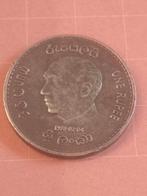 SRI LANKA 1 roupie 1978 - Président Jayewardene, Timbres & Monnaies, Monnaies | Asie, Asie du Sud, Enlèvement ou Envoi, Monnaie en vrac