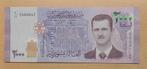 2000 POUNDS 2013(15)    SYRIE    UNC    P117    € 20, Ophalen of Verzenden, Overige landen, Los biljet