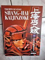 Shang-Hai Kaijinzoku  1995  Première édition, Ophalen of Verzenden, Zo goed als nieuw, Eén stripboek