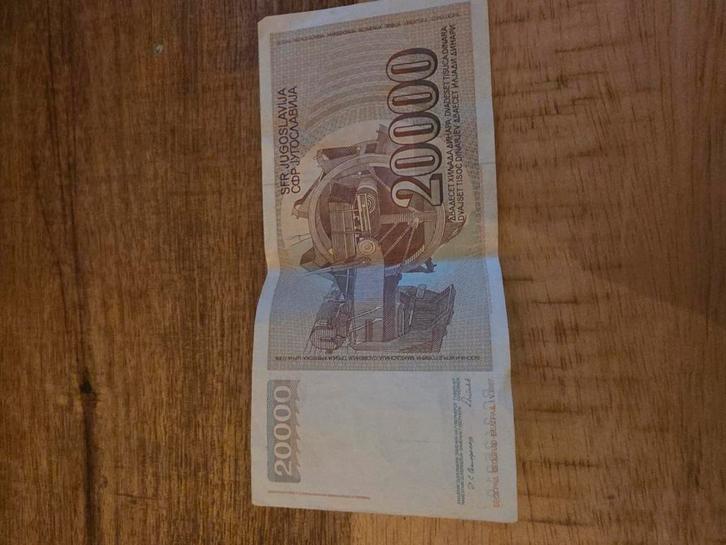 Bankbiljet Joegoslavië, Postzegels en Munten, Munten en Bankbiljetten | Verzamelingen, Ophalen