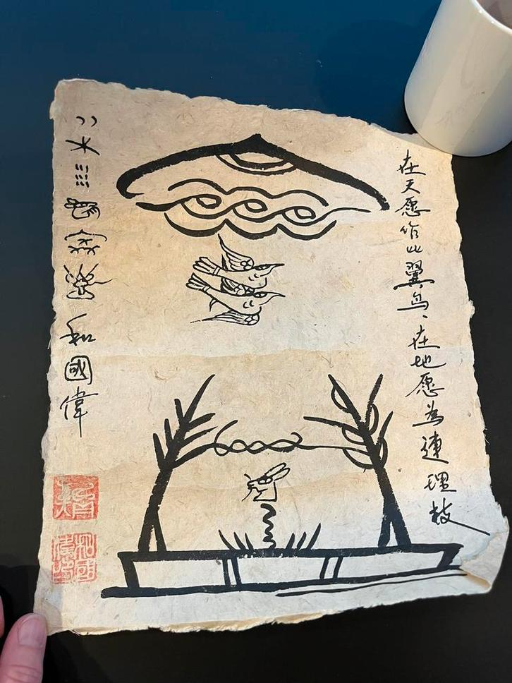 Opgerolde prent op artisanaal papier, Verzamelen, Foto's en Prenten, Zo goed als nieuw, Prent, Overige onderwerpen, Ophalen of Verzenden