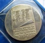 Israel, 10 lirot, 1973 Anniversary of Independence., Postzegels en Munten, Munten | Azië, Midden-Oosten, Zilver, Verzenden