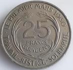 GUINEA : 25 FRANCS 1962 KM 7 SEKOU TOURE, Postzegels en Munten, Munten | Afrika, Verzenden, Guinee, Losse munt