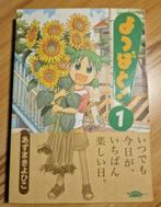 Yotsuba&! VOL 1 (JP), Boeken, Strips | Comics, Eén comic, Ophalen of Verzenden, Zo goed als nieuw, Japan (Manga)