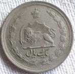 3 X IRAN : 1 RIAL AH 1341 / 2 RIALS 1338 / 5 RIALS 1339, Postzegels en Munten, Verzenden, Midden-Oosten, Setje