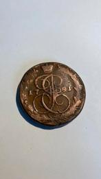 Oude munt Rusland, Postzegels en Munten, Munten | Europa | Euromunten, Verzenden