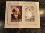 Postzegel Lenin 1984 - herdenking 60 jaar overlijden, Postzegels en Munten, Ophalen, Postfris, Postfris