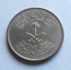 Saoedi Arabië - 10 halala - Khalid bin Abd Al-Aziz, Ophalen of Verzenden, Gebruikt