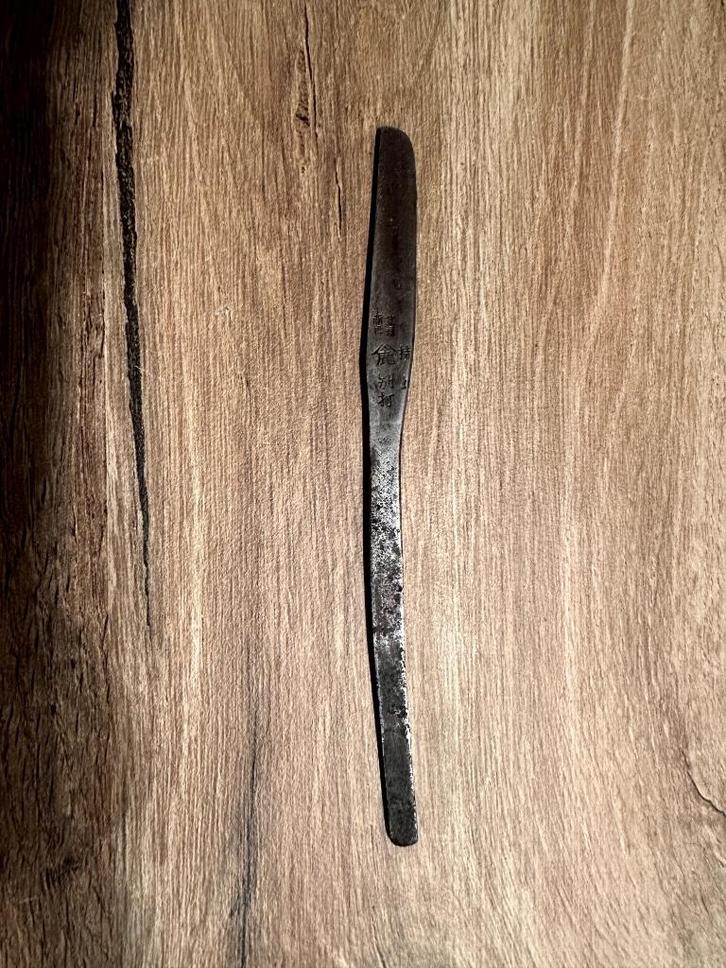 Japans scheermesje, Antiek en Kunst, Antiek | Gereedschap en Instrumenten, Ophalen of Verzenden