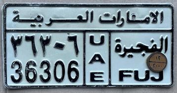 Nummerplaat plaque immatriculation UAE FUJAIRAH SPECIAL beschikbaar voor biedingen