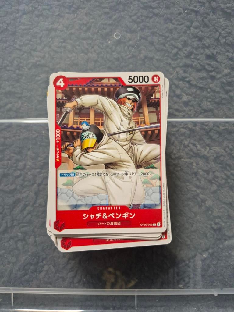 One piece TCG kaarten japans 122 stuks., Enlèvement