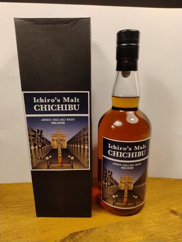 Chichibu Paris edition 2020 LMDW whisky beschikbaar voor biedingen