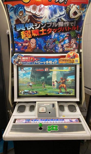 Borne arcade Namco HD cabinet 1200€ !!!, Enlèvement, Utilisé