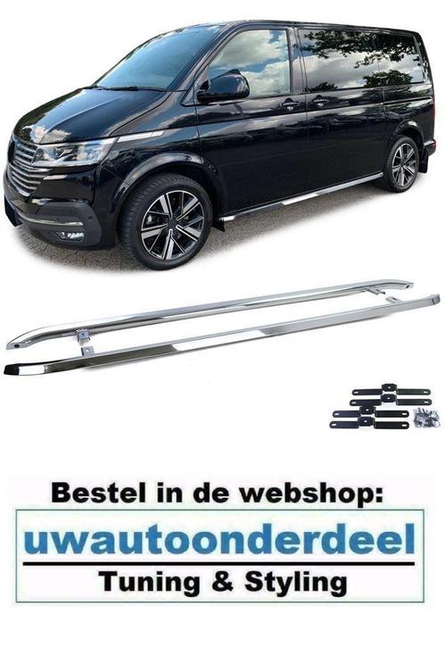 Sidebars RVS Gepolijst Geschikt Voor Volkswagen Transporter, Auto diversen, Tuning en Styling, Verzenden