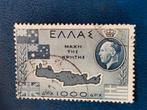 Grèce 1950 - Libération de la Crète, carte, drapeaux, George, Enlèvement ou Envoi, Grèce, Affranchi