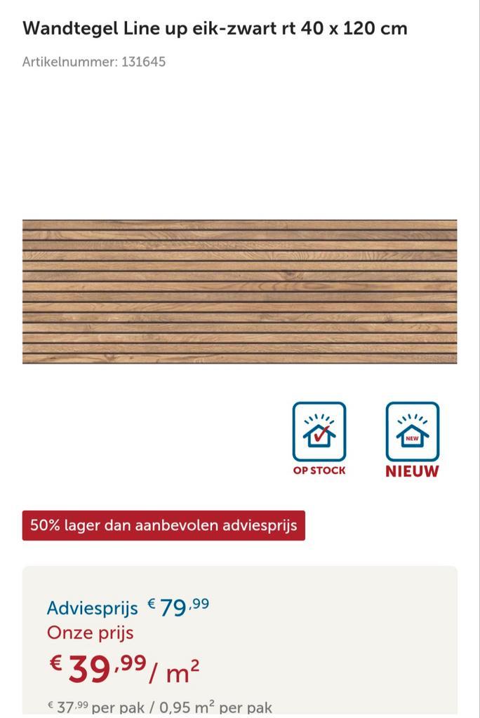 Wandtegel houtlook 3 stuks 40x120cm, Doe-het-zelf en Bouw, Tegels, Nieuw, Wandtegels, 60 cm of meer, 20 tot 40 cm, Ophalen