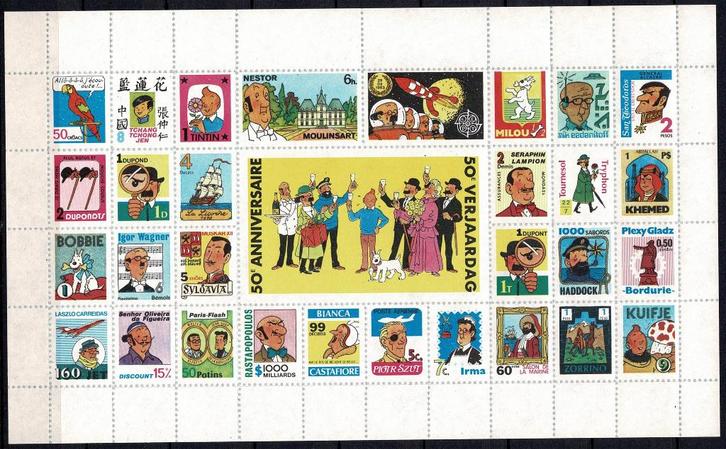 Belgique Erinnophilie 50 Ans Tintin Rare MNH**, Timbres & Monnaies, Timbres | Europe | Belgique, Enlèvement ou Envoi