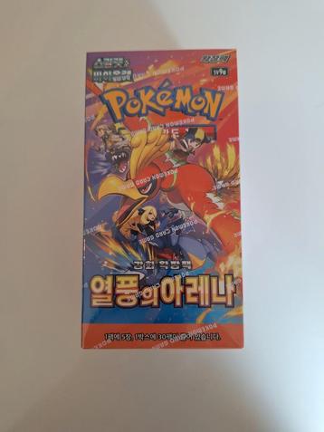 Heatwave arena - booster box - pokemon beschikbaar voor biedingen