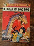 Yoko Tsuno 16: de draak van Hong Kong, Une BD, Enlèvement ou Envoi, Utilisé