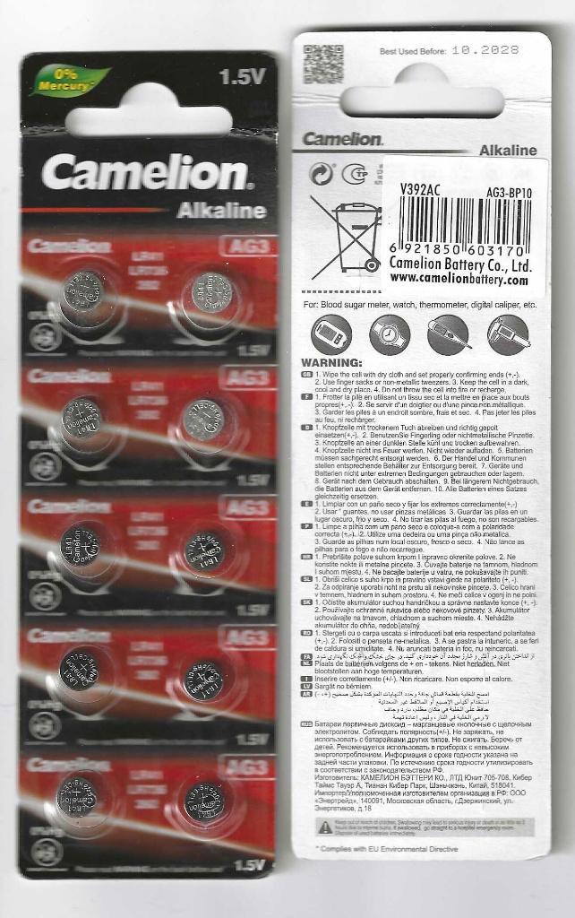 Camelion LR41 / AG3 alkaline-knopbatterijen – 10 stuks, Hobby & Loisirs créatifs, Composants électroniques, Neuf, Enlèvement ou Envoi