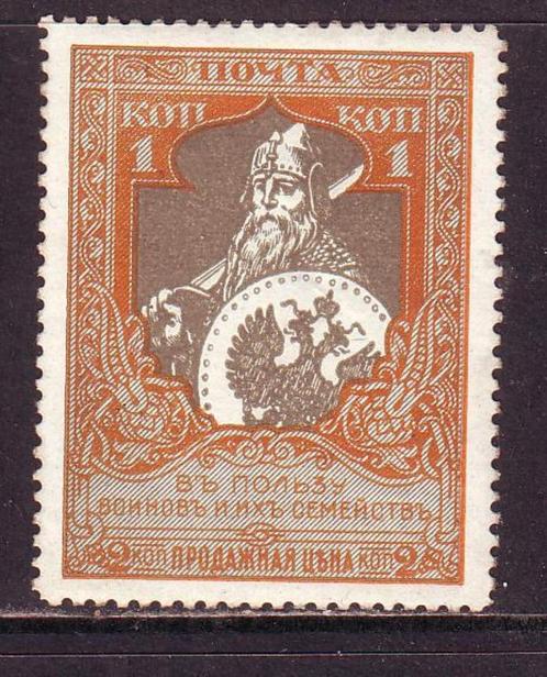 Postzegels Rusland (2) : tussen Mi.nr. 100B en 1659, Postzegels en Munten, Postzegels | Europa | Rusland, Gestempeld, Ophalen of Verzenden