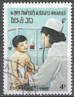 Laos 1982 - Yvert 442 - 7 Jaar Onafhankelijkheid (ST), Postzegels en Munten, Postzegels | Azië, Verzenden, Gestempeld