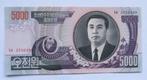 Noord Korea 5.000 Won 2006, Postzegels en Munten, Verzenden