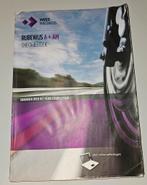 Theorieboek Rijbewijs A en AM - Wees Wegwijs (NL/BE), Ophalen of Verzenden