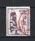 EGYPTE Yt. 1270 estampillée 1985, Enlèvement ou Envoi, Égypte, Affranchi