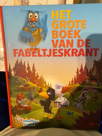 Studio Rubinstein - Het grote boek van De Fabeltjeskrant beschikbaar voor biedingen