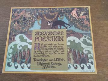 ALEXANDER POESJKIN / Sprookje van de Tsaar beschikbaar voor biedingen