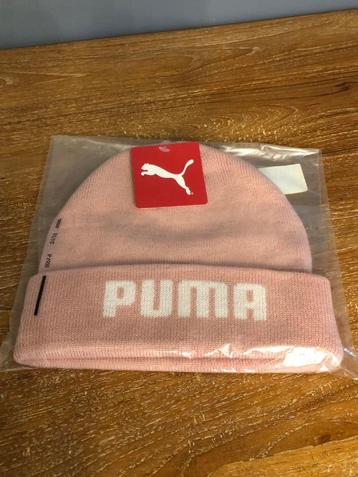 Puma pet - Nieuw beschikbaar voor biedingen