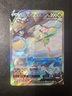 Pokemon hisuian lilligant v alt art time gazer japanese, Comme neuf, Enlèvement ou Envoi