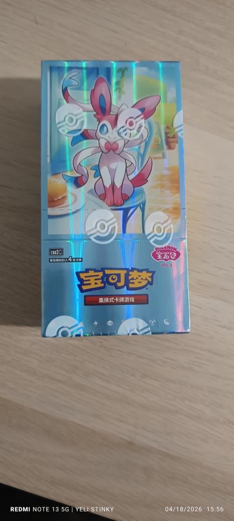 Ingedeukte gem pack vol.2 boosterbox., Hobby en Vrije tijd, Verzenden, Zo goed als nieuw, Boosterbox, Foil