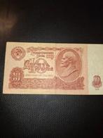 Banknote, Timbres & Monnaies, Billets de banque | Asie, Enlèvement ou Envoi