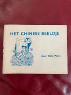 Kari Lente - Het Chinese beeldje (Bob Mau), Boeken, Ophalen of Verzenden, Gelezen