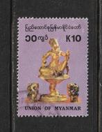 Myanmar.  Michelnr. 318.  Kunstobject.  1993, Postzegels en Munten, Verzenden, Gestempeld, Zuidoost-Azië