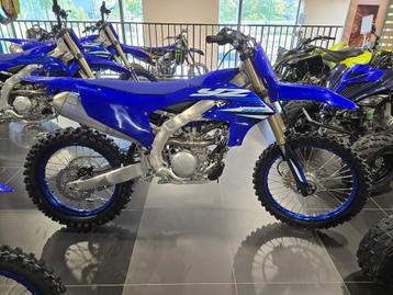 Yamaha YZ250F 2025 beschikbaar voor biedingen