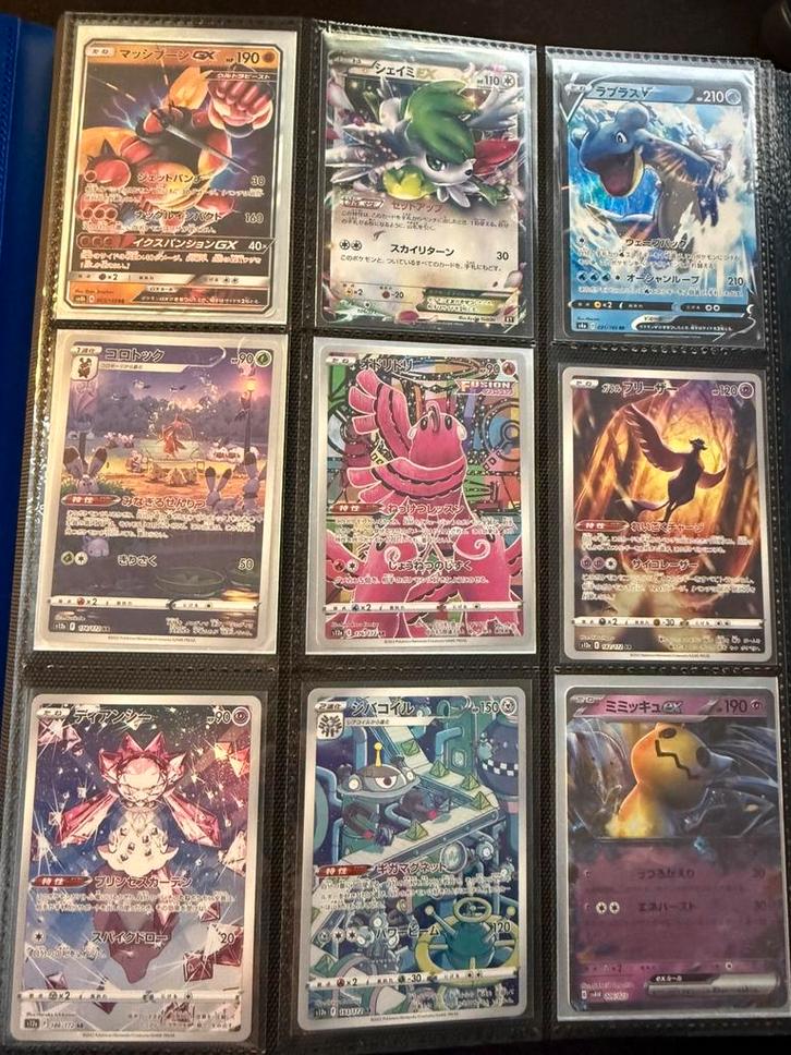 Binder Sale Japanese Hits, Hobby & Loisirs créatifs, Jeux de cartes à collectionner | Pokémon, Comme neuf, Enlèvement ou Envoi