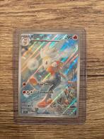 Raboot 147/142 Stellar Crown rare, Ophalen, Zo goed als nieuw