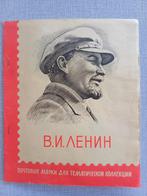 Sovjet postzegelalbum met 63 Lenin postzegels, Enlèvement ou Envoi