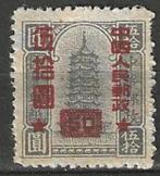 China 1951 - Yvert 914 - Fiscale zegel - Pagode (ZG), Postzegels en Munten, Postzegels | Azië, Verzenden, Postfris