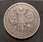 1 rouble 1896 Russie, Envoi